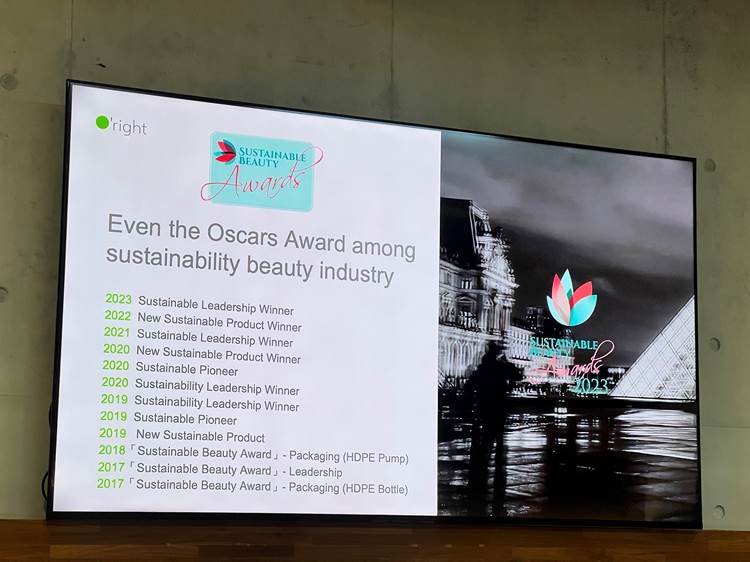 O'right, the world's first zero-carbon beauty brand
